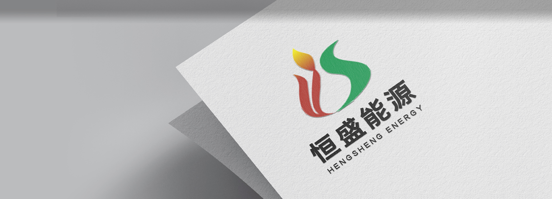 誠信、務(wù)實、創(chuàng)新、奉獻